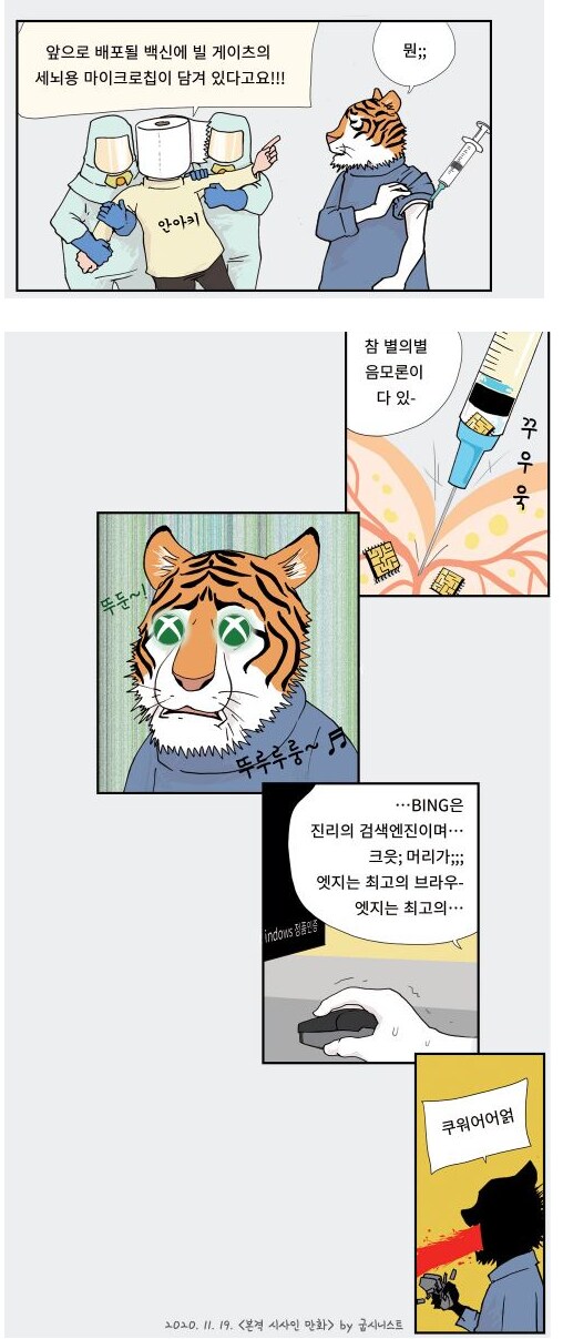 의외로 나름 좋은 브라우저_1.png