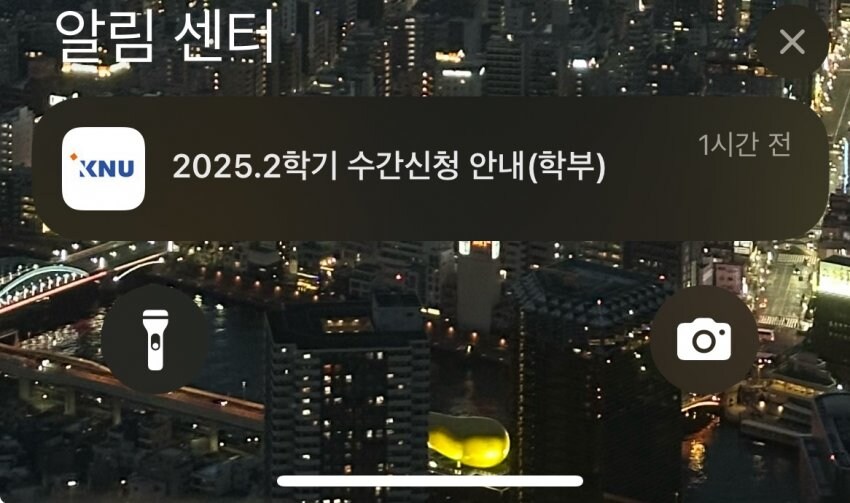 수X신청_1.jpg