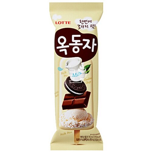 ??? : 옥동자는 잘생겨서 결혼했냐?_1.jpg