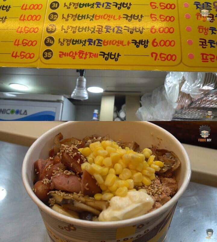 중국 황제들도 생전 먹어보지 못한 음식.jpg_1.jpg