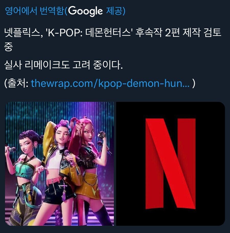 케이팝2기 소식을 들은 외국 팬들 반응_1.jpg