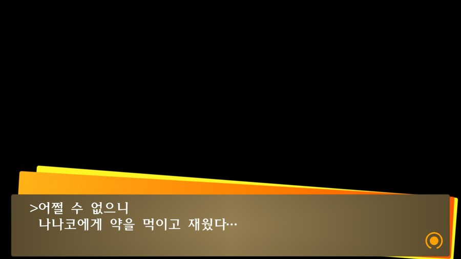 페르소나4)주인공이 정색을 한 이벤트_8.jpg