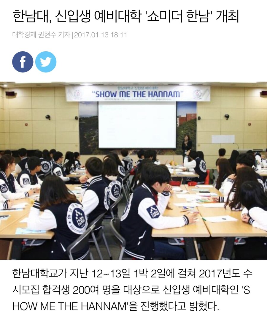 쇼미더한남.jpg_1.jpg
