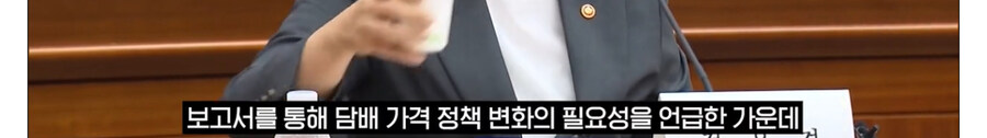 슬슬 나오는 담배값 인상 떡밥_2.jpg