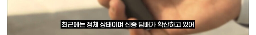 슬슬 나오는 담배값 인상 떡밥_4.jpg