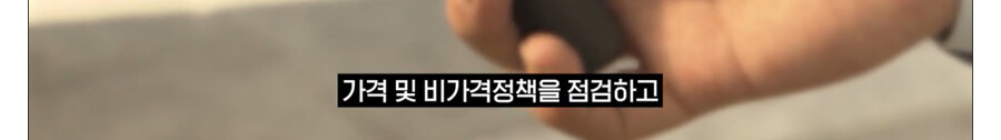 슬슬 나오는 담배값 인상 떡밥_5.jpg