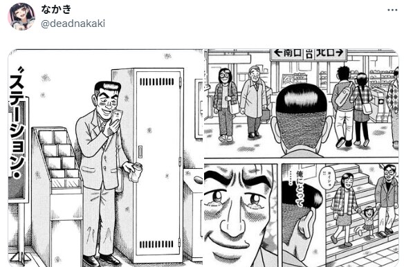 전철역에서 막차 놓친 커플이 보인다.jpg_2.png