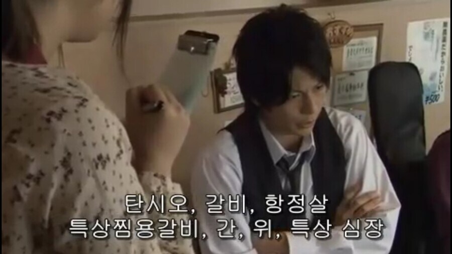 한식집에 밥 먹으러 간 가면라이더.jpg_2.jpg