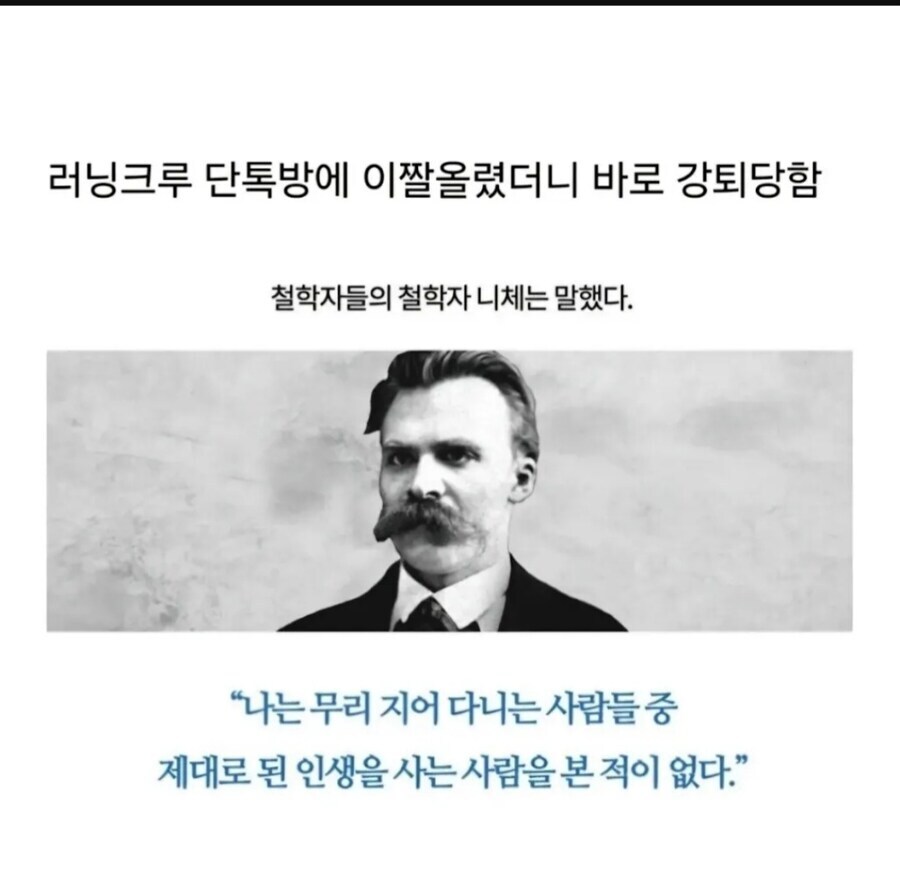 러닝크루 카페 강퇴짤.jpg_1.jpg