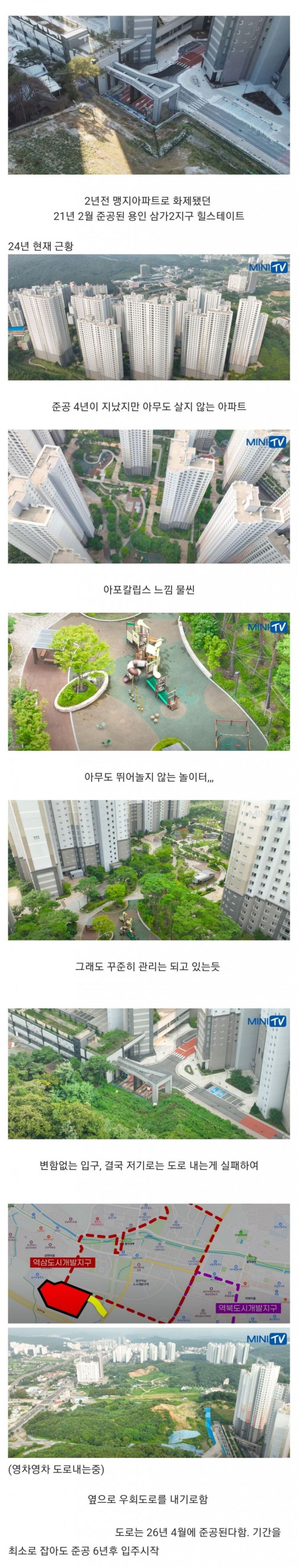 세기말 아파트 JPG._1.jpg