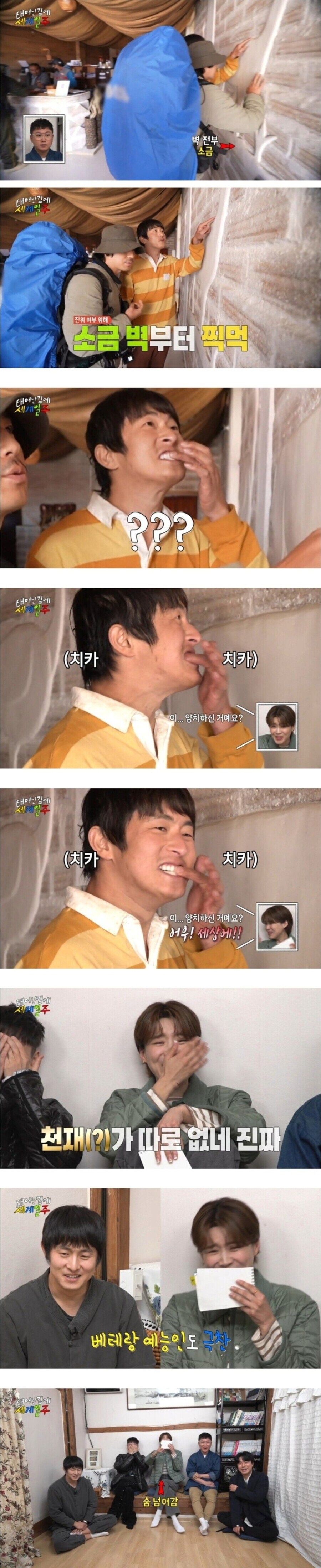 장도연 증후군.jpg_1.jpg
