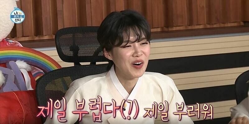 장도연 증후군.jpg_2.jpg