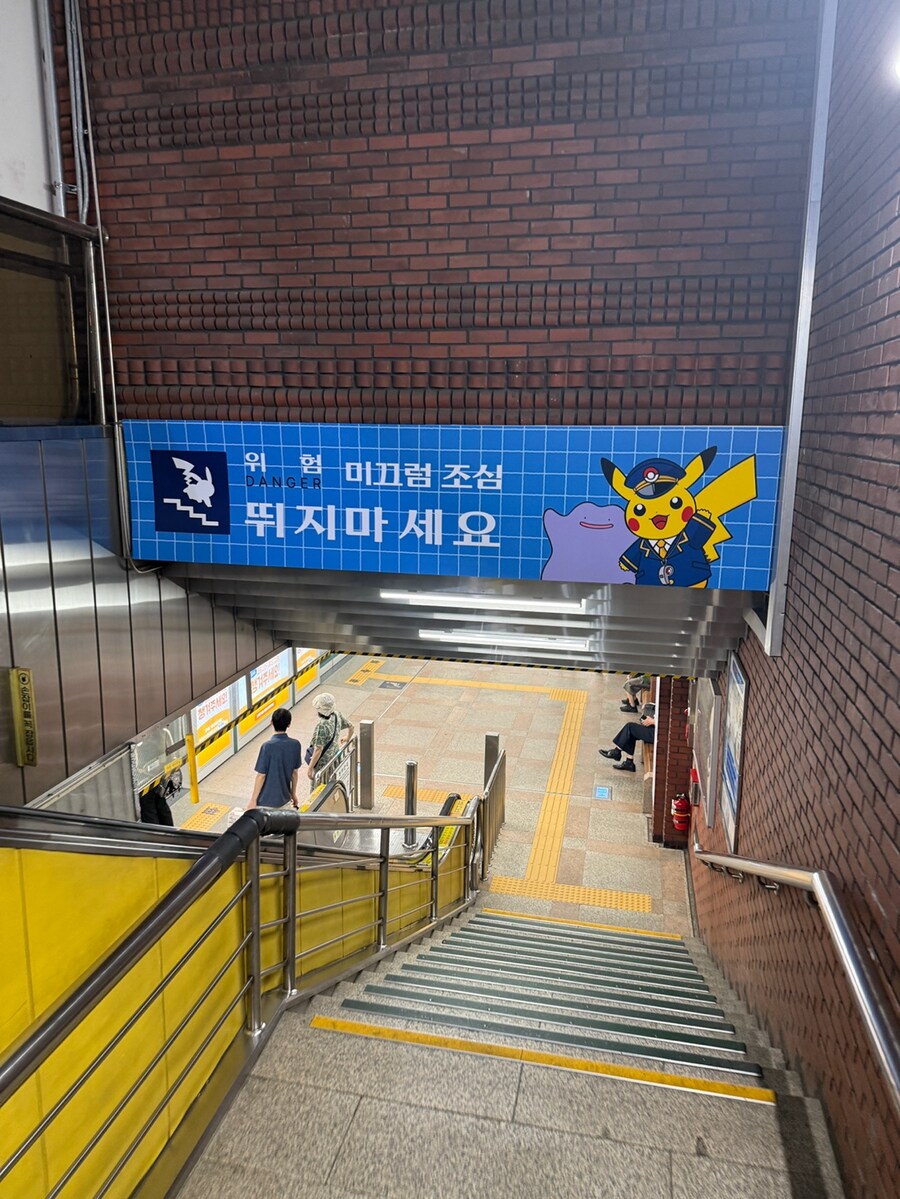 우리나라 포켓몬 콜라보 클라스_3.jpg