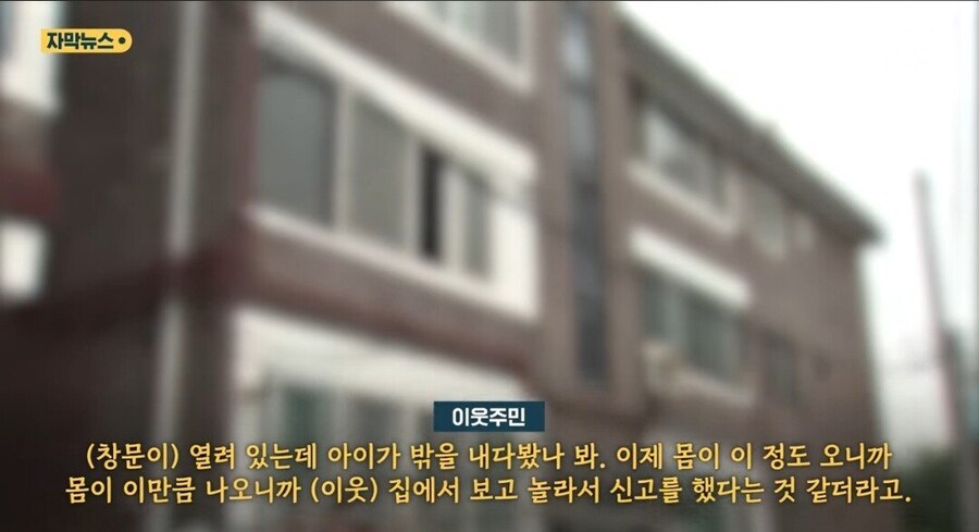친구만나러 사흘간 2살배기 아이 놔두고 집 비운 엄마.jpg_4.jpg