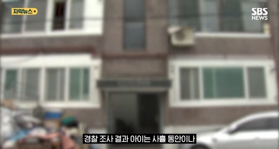 친구만나러 사흘간 2살배기 아이 놔두고 집 비운 엄마.jpg_5.jpg