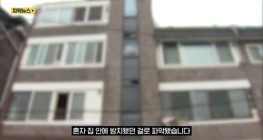 친구만나러 사흘간 2살배기 아이 놔두고 집 비운 엄마.jpg_6.jpg