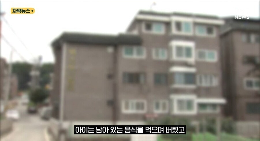 친구만나러 사흘간 2살배기 아이 놔두고 집 비운 엄마.jpg_8.jpg