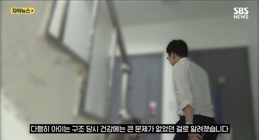 친구만나러 사흘간 2살배기 아이 놔두고 집 비운 엄마.jpg_9.jpg