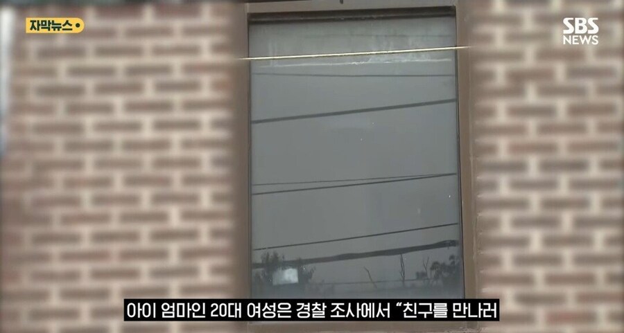 친구만나러 사흘간 2살배기 아이 놔두고 집 비운 엄마.jpg_10.jpg
