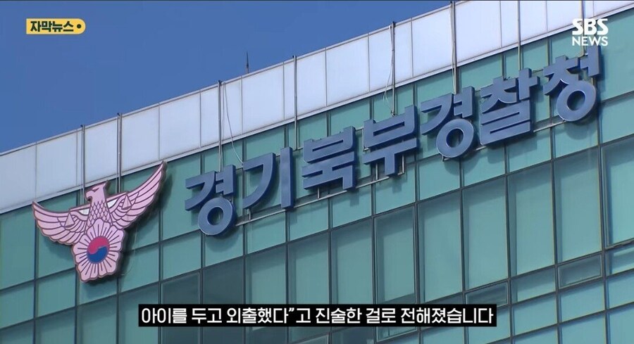 친구만나러 사흘간 2살배기 아이 놔두고 집 비운 엄마.jpg_11.jpg