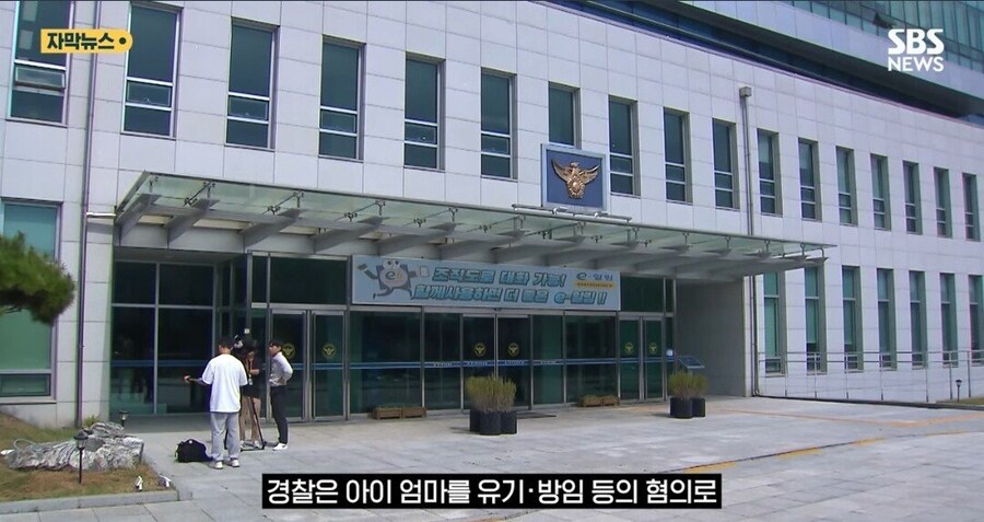 친구만나러 사흘간 2살배기 아이 놔두고 집 비운 엄마.jpg_12.jpg