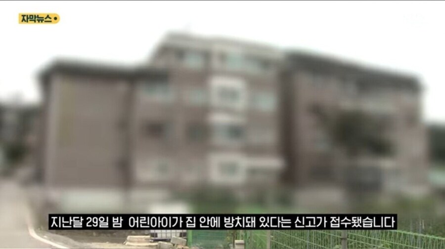 친구만나러 사흘간 2살배기 아이 놔두고 집 비운 엄마.jpg_1.jpg