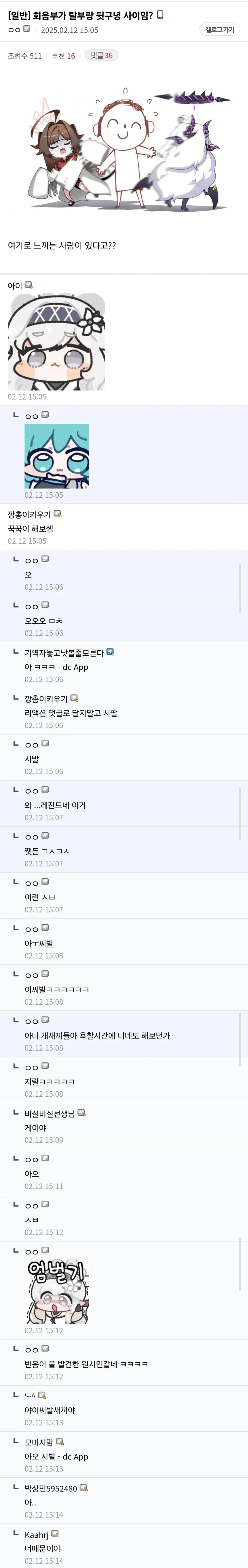회음부에 대해 알아보자._1.webp