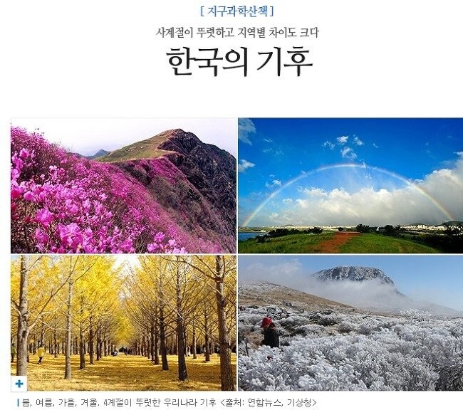 알고보면 개소리였던 옛날 시절 국뽕_1.jpg