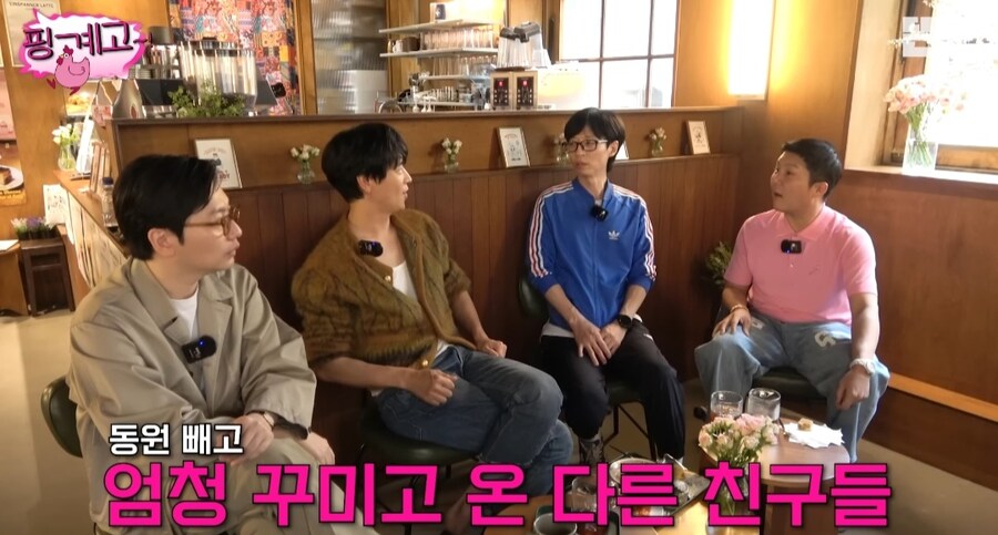 배우 강동원 동생들한테 어릴때 잘해줘야 한다_5.jpg