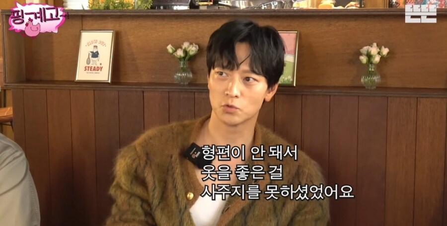 배우 강동원 동생들한테 어릴때 잘해줘야 한다_10.jpg