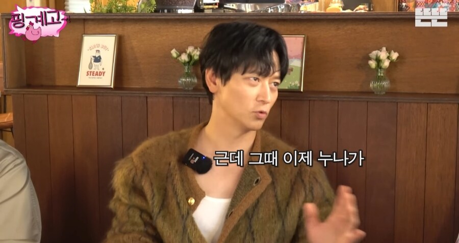 배우 강동원 동생들한테 어릴때 잘해줘야 한다_11.jpg
