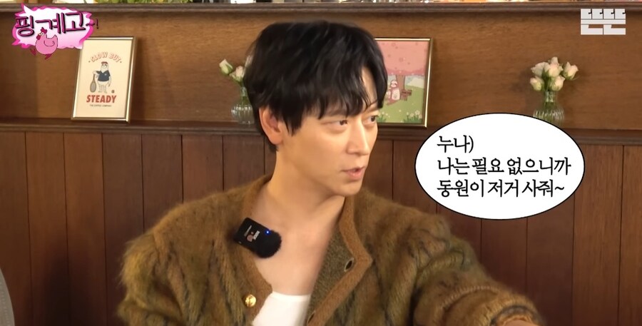 배우 강동원 동생들한테 어릴때 잘해줘야 한다_12.jpg