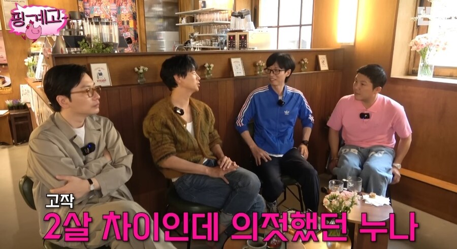 배우 강동원 동생들한테 어릴때 잘해줘야 한다_13.jpg