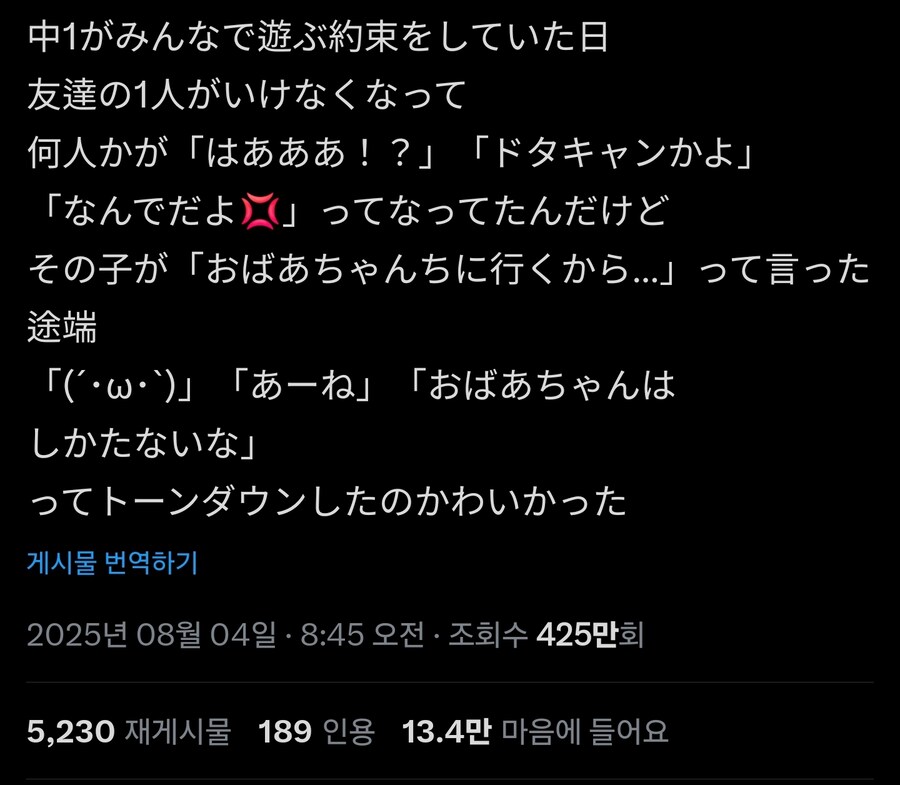 약속해놓고 째냐_1.jpg
