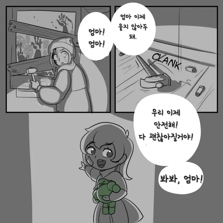 고결한 기사와 끝내 지키지못한 어린생명_1.webp