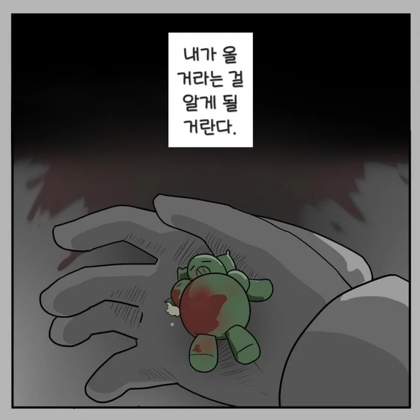 고결한 기사와 끝내 지키지못한 어린생명_7.webp