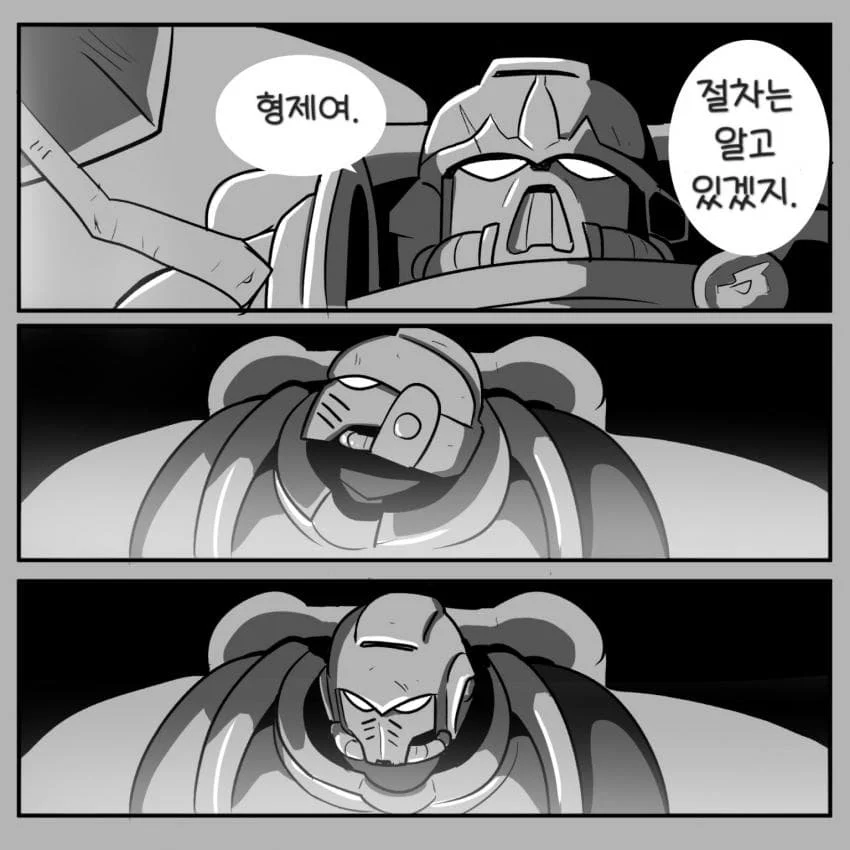 고결한 기사와 끝내 지키지못한 어린생명_15.webp
