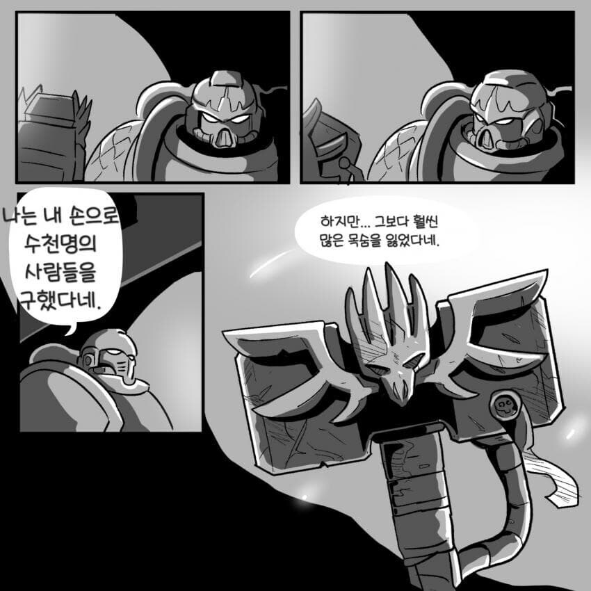 고결한 기사와 끝내 지키지못한 어린생명_18.jpg