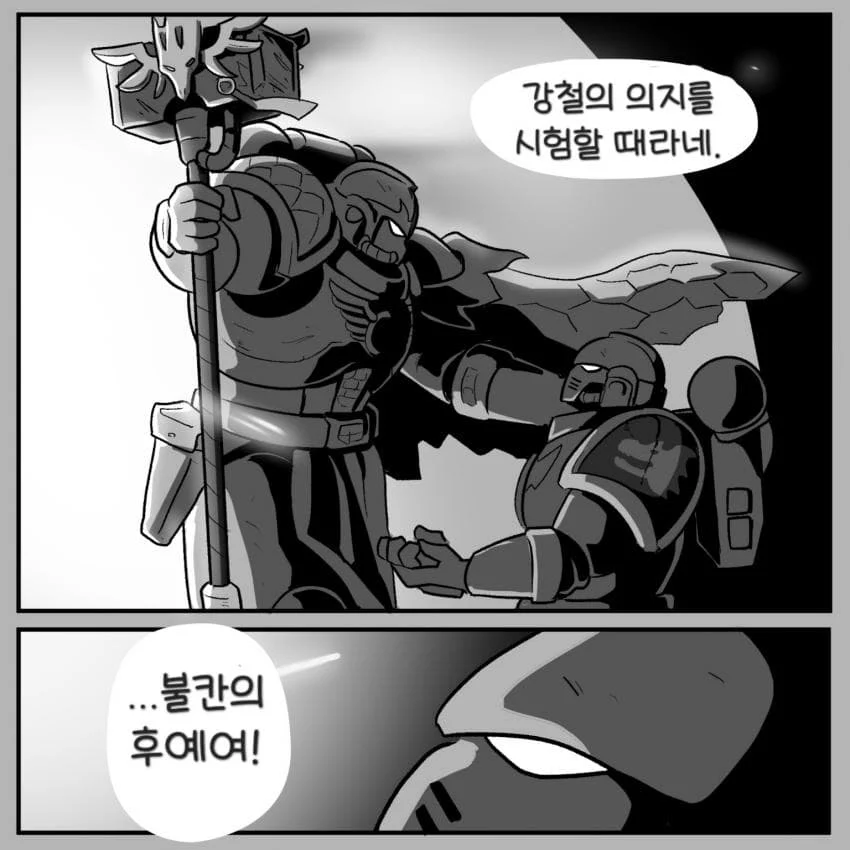 고결한 기사와 끝내 지키지못한 어린생명_20.webp