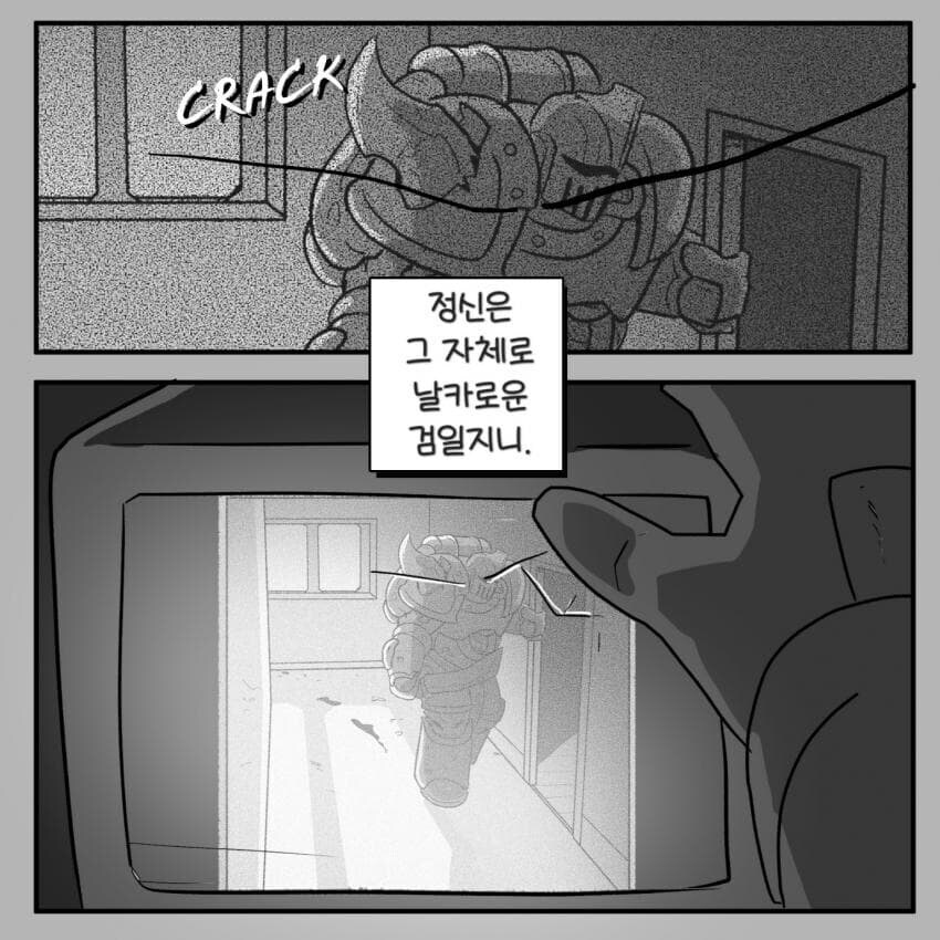 고결한 기사와 끝내 지키지못한 어린생명_31.jpg