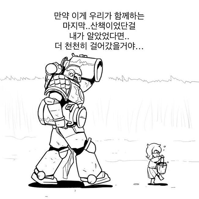 고결한 기사와 끝내 지키지못한 어린생명_33.jpg