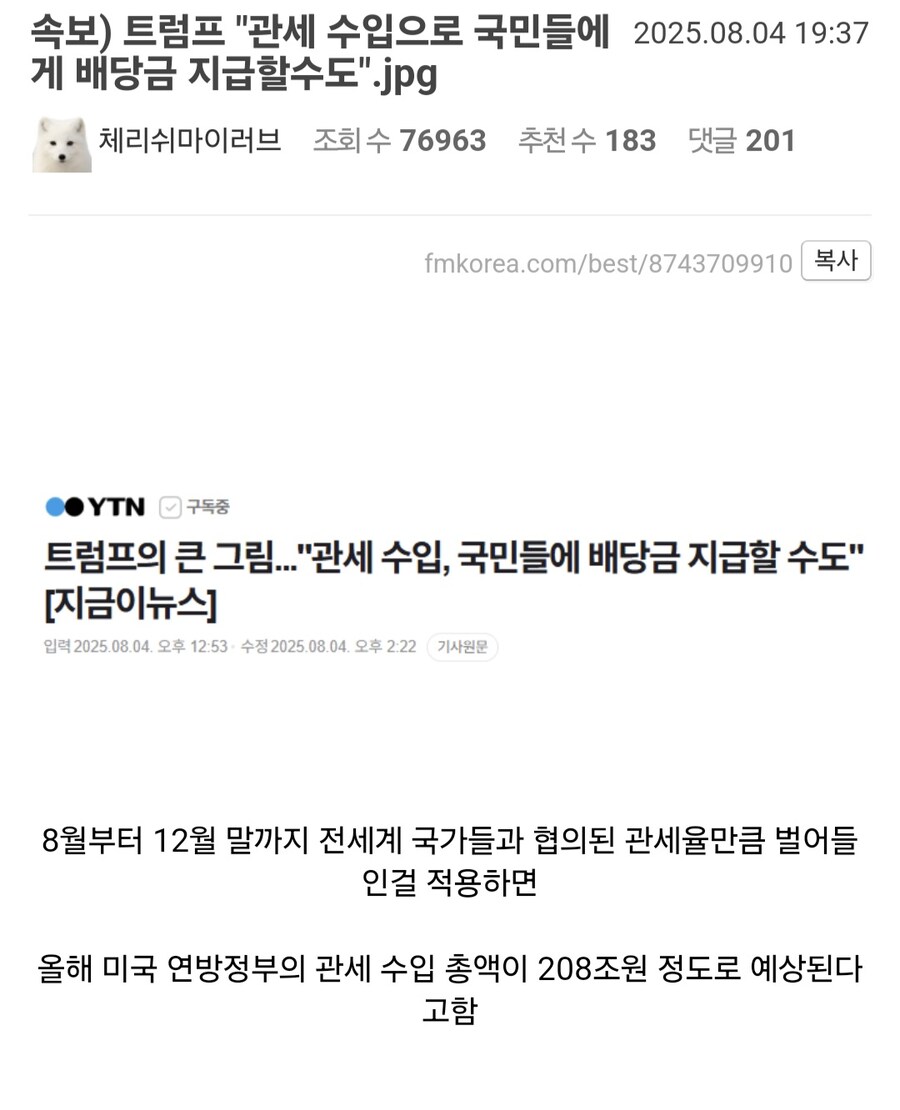 트럼프,