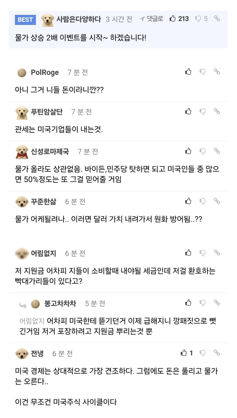 트럼프,