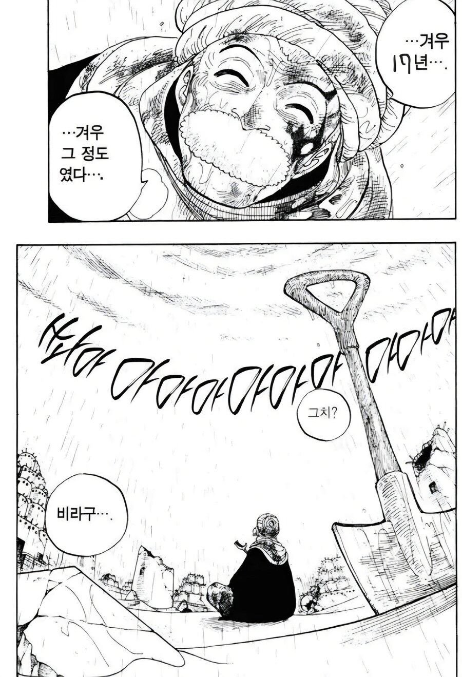 Dc) 겨우 17년... 겨우 그정도였다..._1.jpg
