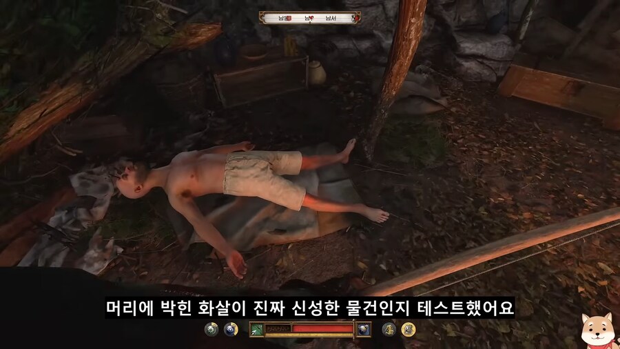 중세시대에 마법인지 아닌지 검증하는 방법.jpg_4.png