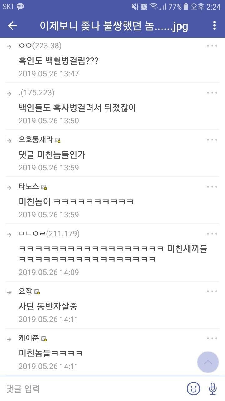 흑인도 백혈병걸림?_1.jpg