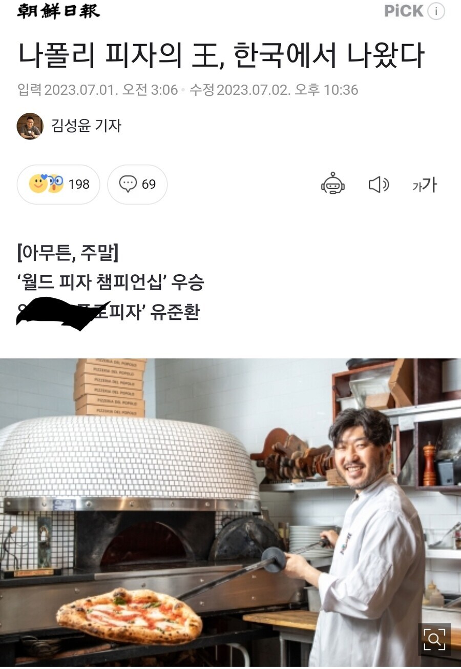 진짜 엄청 맛있었나 보다_1.jpg