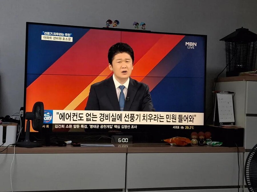 올바르게 고쳐진 아파트입주민 갑질_3.jpg