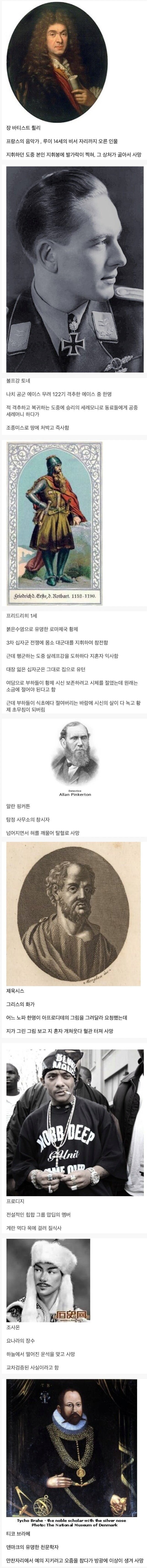 황망한 사망사유.jpg_1.jpg