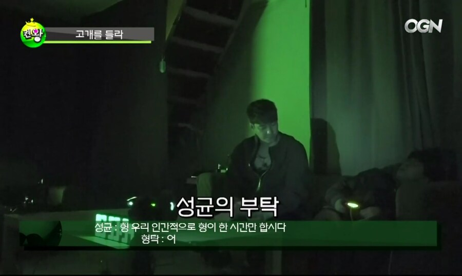 치명타 : 난 지금 심안으로 겜 하는중임_1.jpg